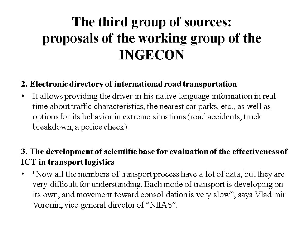 The third group of sources: proposals of the working group of the INGECON 2.